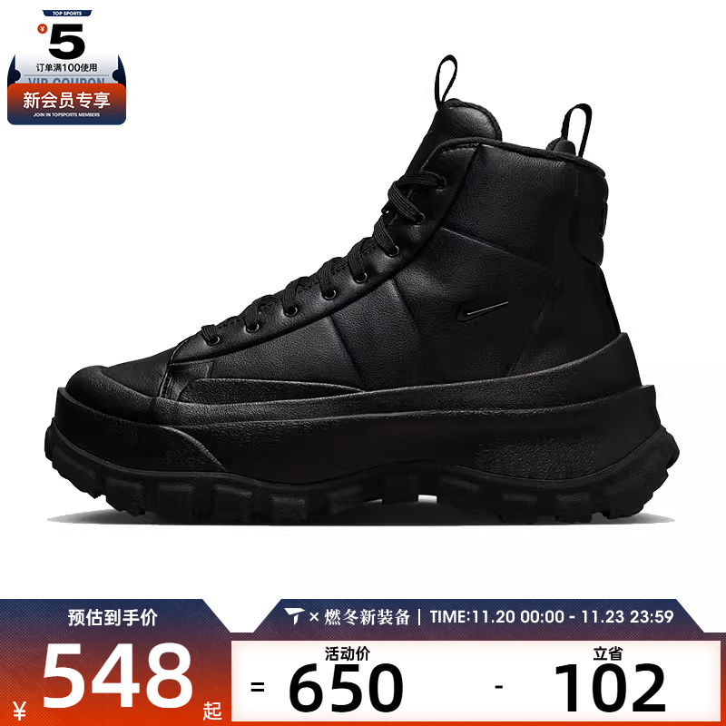 NIKE耐克女子W NIKE BLAZER ROAM MID运动板鞋/复刻鞋FQ9065-002