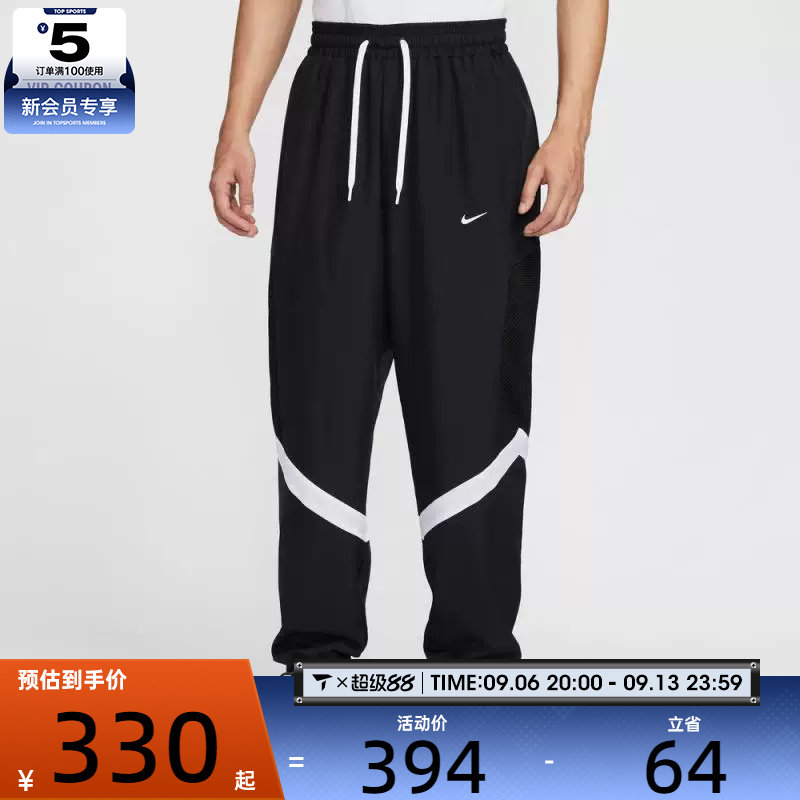 NIKE耐克男子篮球运动训练休闲收口长裤HV3366-010