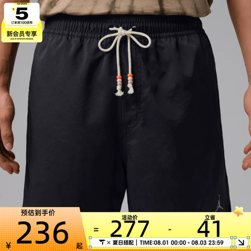 NIKE耐克男子AS M J BRK FSTVL SHORT运动休闲短裤IF1964-010