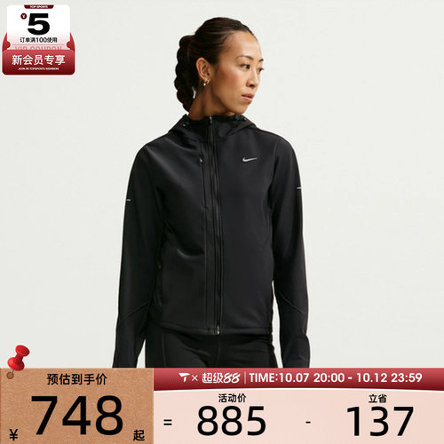 滔搏丨NIKE耐克女子运动休闲夹克外套IO1588-010
