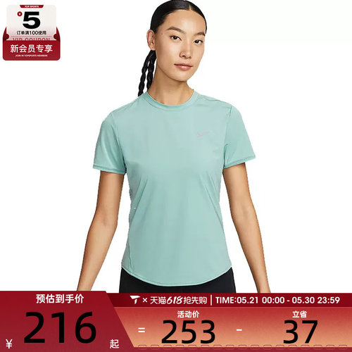 NIKE耐克女子SWIFT DF SS TOP运动休闲短袖T恤HM9699-017