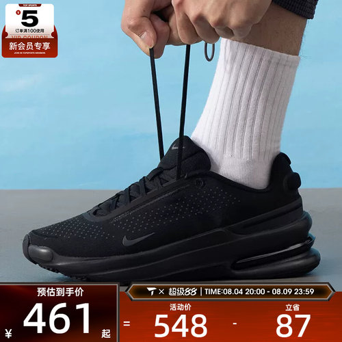 NIKE耐克男子AIR ZOOM UPTURN 舒适运动休闲鞋IB2746-002