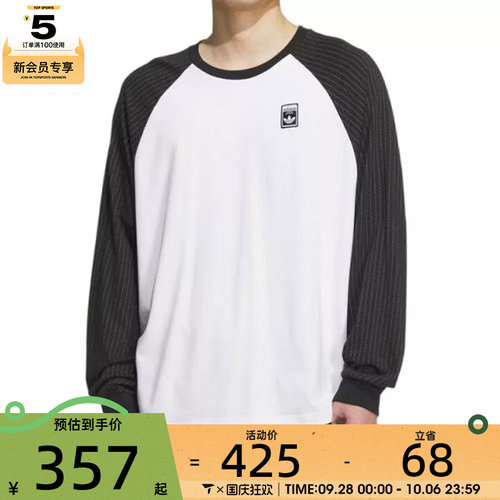 adidas阿迪达斯三叶草男子WABASH TEE运动休闲长袖T恤KD1854