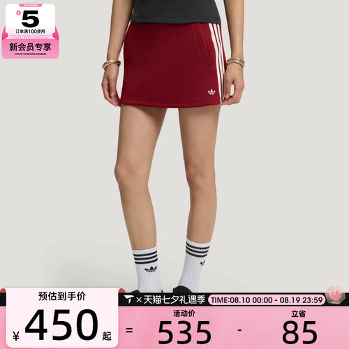adidas阿迪达斯三叶草女子运动休闲半身裙LF4635