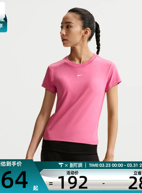 NIKE耐克女子运动休闲短袖T恤FV5509-641