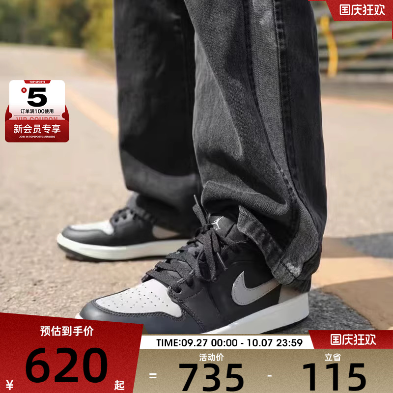 NIKE耐克男子AIR JORDAN 1 AJ1低帮休闲篮球鞋板鞋DD9315-001