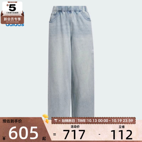 adidas阿迪达斯三叶草女子DENIM PANT运动休闲长裤KC5837