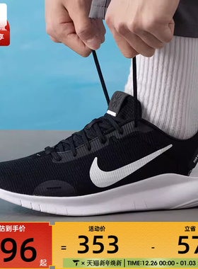 NIKE耐克男子Flex EXPERIENCE RUN 12运动训练跑步鞋DV0740-004