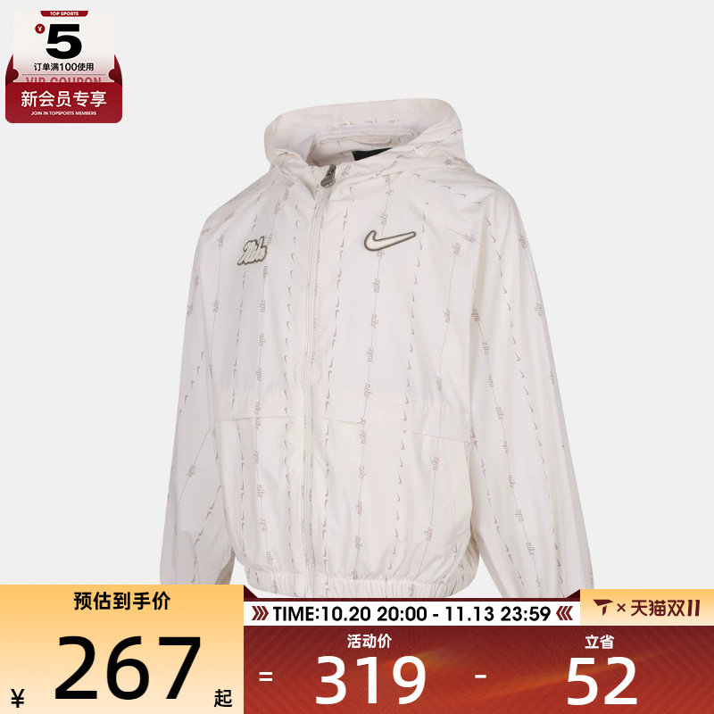 NIKE耐克小童舒适时尚运动休闲连帽夹克外套NY2632025PS-001