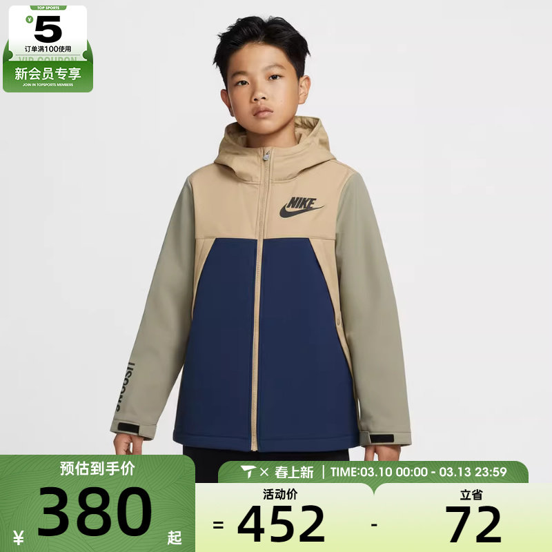 NIKE耐克大童运动训练休闲梭织连帽夹克外套NY2542002GS-004