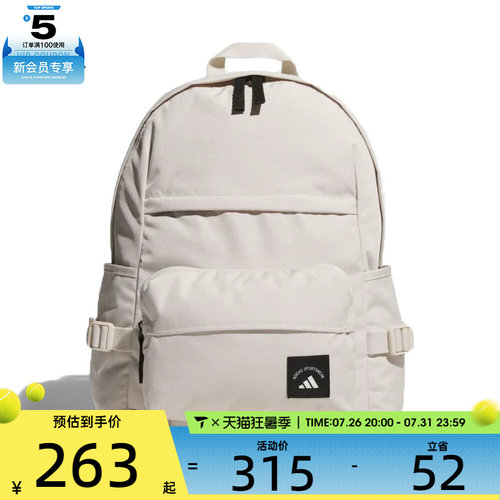 adidas阿迪达斯男女户外徒步收纳包运动休闲健身双肩包KC0262