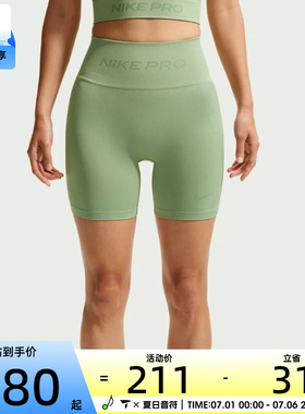 NIKE耐克女子AS W NP DF SMLS HR 5IN运动训练短裤IF1211-006