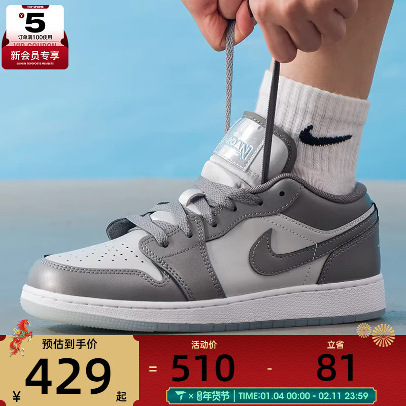 NIKE耐克大童AIR JORDAN 1低帮复古休闲板鞋运动篮球鞋HV4398-014