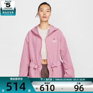 NIKE耐克女子运动健身夹克外套IF0609 668