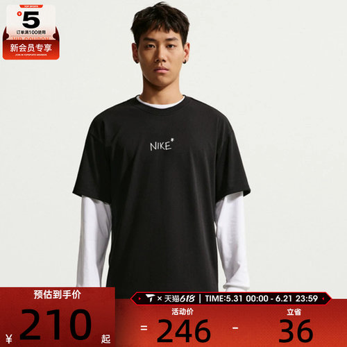 NIKE耐克男子AS U NSW TEE M90 OC运动休闲短袖T恤IV2646-010