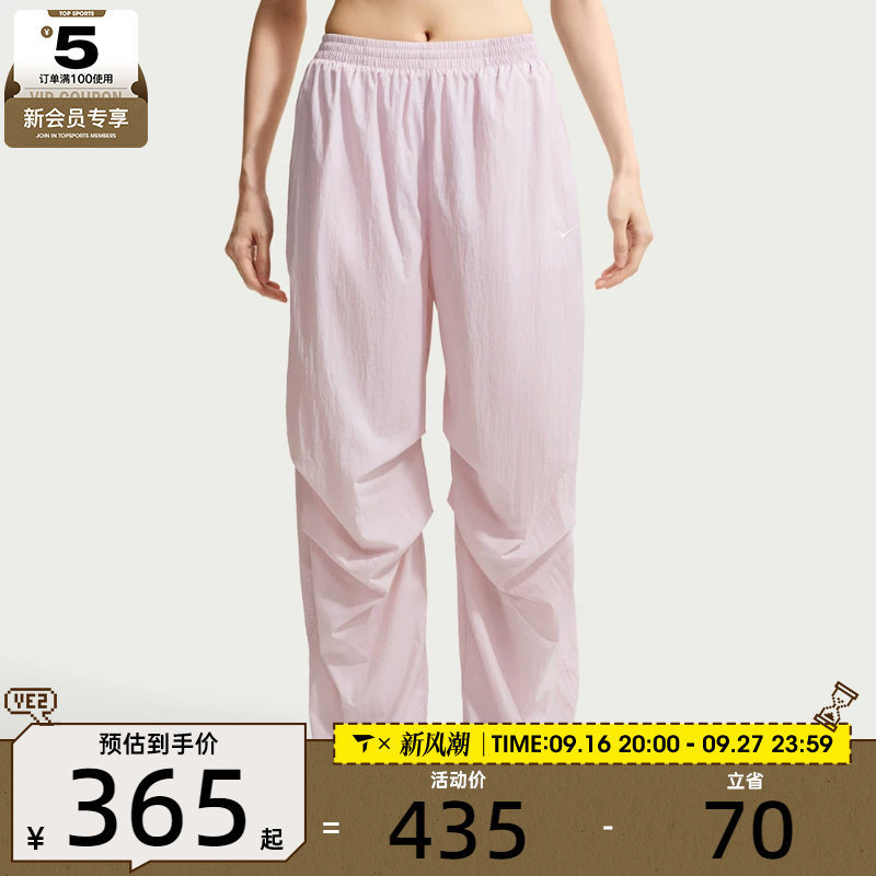 NIKE耐克女子宽松休闲运动健身梭织直筒裤长裤IO3377-583
