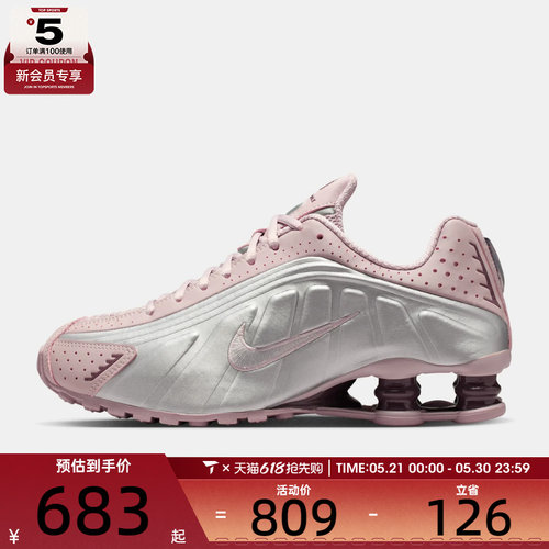 NIKE耐克女子SHOX R4气柱运动训练缓震跑步鞋AR3565-601