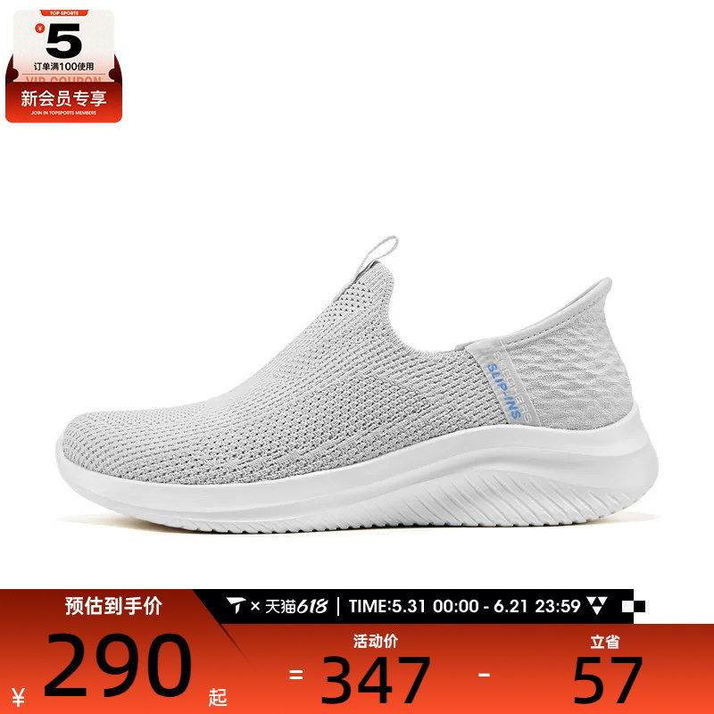 SKECHERS斯凯奇女子ULTRA FLE运动休闲鞋150450-LTGY