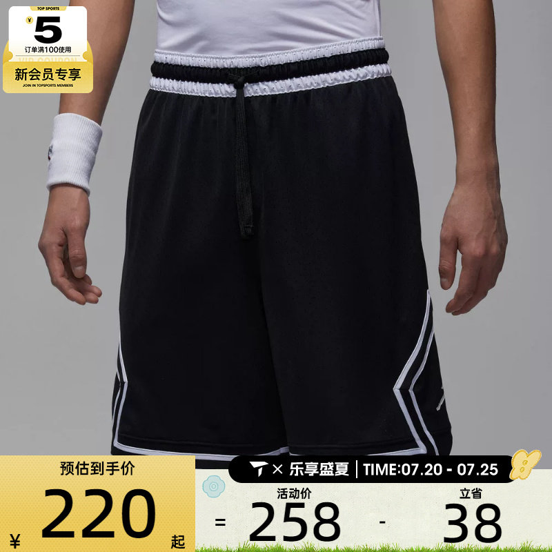 NIKE耐克男子JORDAN网眼宽松篮球运动裤短裤IF5833-011