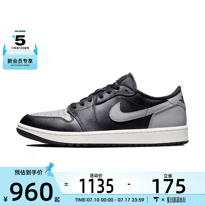 NIKE耐克男子AIR JORDAN 1 LOW G运动训练篮球鞋DD9315-001