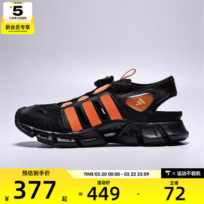adidas阿迪达斯儿童CLIMACOOL 运动休闲凉鞋KK4563