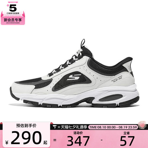 SKECHERS斯凯奇男子OUTDOOR运动休闲鞋237175-WBK