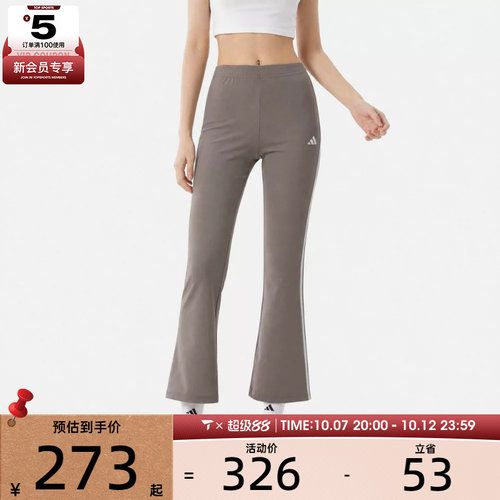 滔搏丨adidas阿迪达斯女子FAV 3S FL PNT运动休闲长裤KZ1536