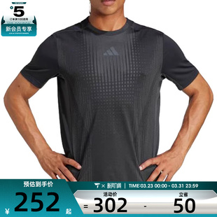 adidas阿迪达斯男子运动休闲短袖 T恤JI8196