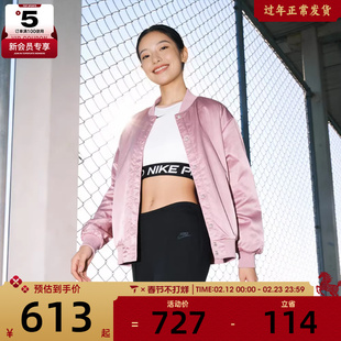 NIKE耐克女DESTROYER WVN J运动外套HJ0972-699