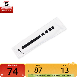 NIKE耐克男女NIKE ELITE运动护臂N0003146127LX PRO