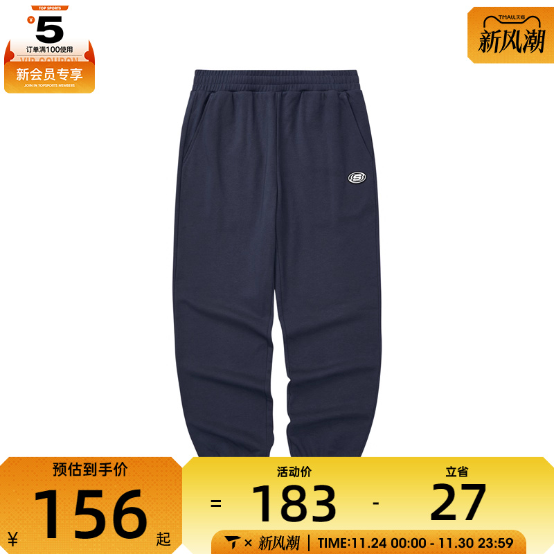 SKECHERS斯凯奇男子运动休闲长裤L224M067-026R