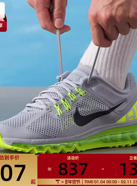 NIKE耐克男子AIR MAX 2013经典跑鞋户外休闲运动鞋HF3660-003