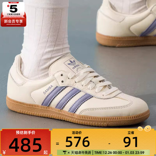 adidas阿迪达斯三叶草男女WORI-CLASSIC低帮板鞋运动休闲鞋JS1362