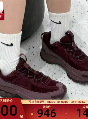 NIKE耐克女子迈柔ZOOM VOMERO ROAM运动老爹鞋跑步鞋HQ2181-500