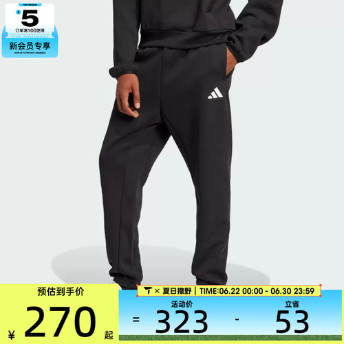 adidas阿迪达斯男子M FI SL PT运动休闲长裤JD4949