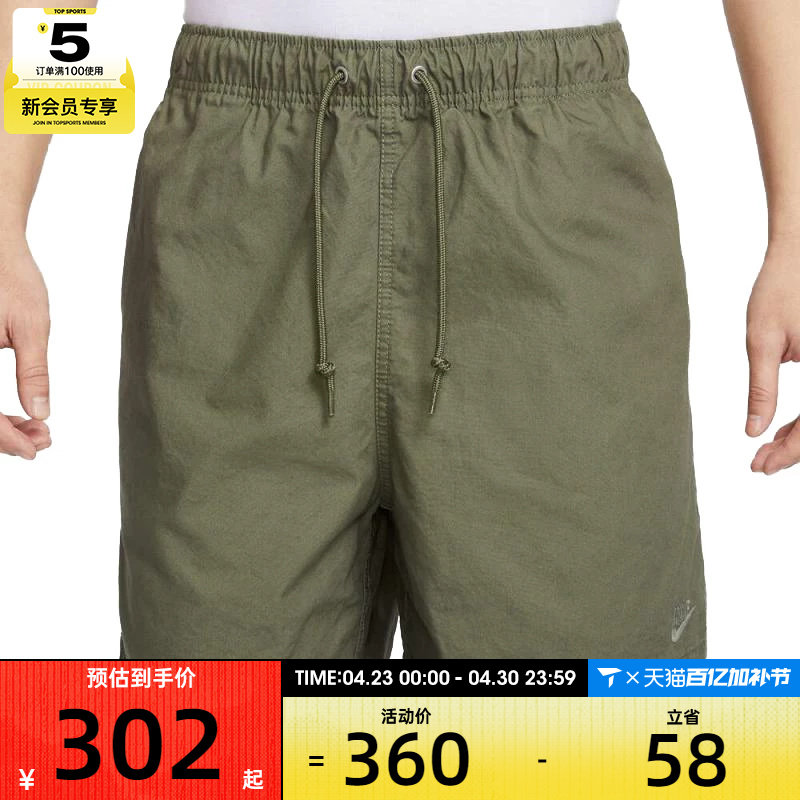 NIKE耐克男子运动训练健身跑步日常百搭宽松舒适短裤HJ1947-222