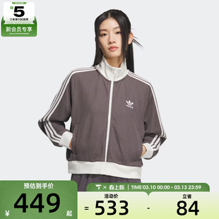 adidas阿迪达斯三叶草女子KNIT TT运动健身夹克外套KC2650