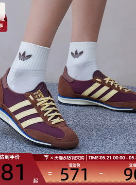 adidas阿迪达斯三叶草女子SL 72 OG时尚经典低帮百搭休闲鞋IE3425