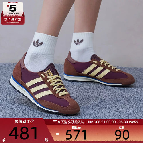 adidas阿迪达斯三叶草女子SL 72 OG时尚经典低帮百搭休闲鞋IE3425