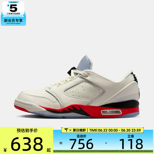 NIKE耐克男子JORDAN SIXTY PLUS复古篮球鞋运动休闲鞋IH2047-100