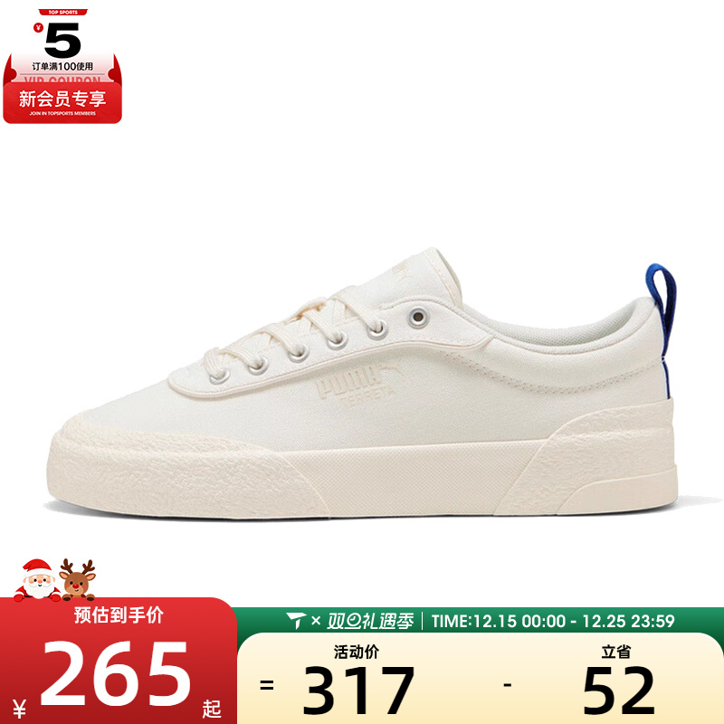 puma彪马男女puma Terreta运动休闲鞋40078101