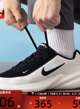 NIKE耐克男子UPLIFT SC 舒适运动休闲鞋IB2765-100