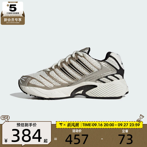 adidas阿迪达斯三叶草大童ADISTARCONTROL3J运动休闲鞋KI8664