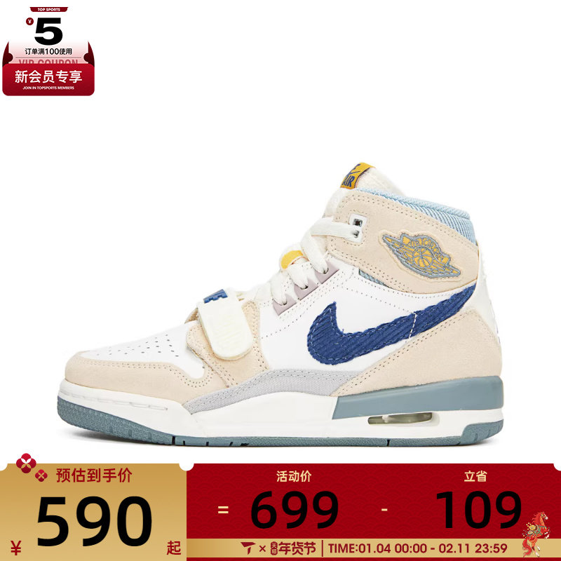 NIKE耐克男大童AIR JORDAN LEGACY 312运动缓震篮球鞋DQ5348-141