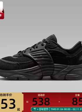 NIKE耐克大童JORDAN TRUNNER O/S(GS)运动休闲鞋II6531-003