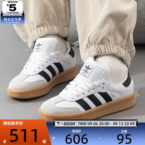 adidas 阿迪达斯三叶草男女SAMBA XLG复古运动休闲鞋IE1377