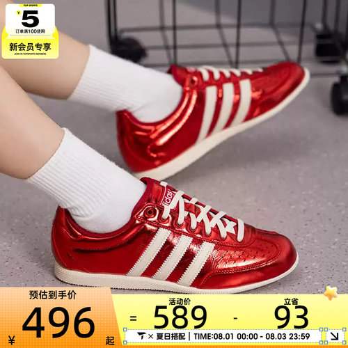 滔搏丨adidas阿迪达斯三叶草男女CHANGLE时尚运动休闲鞋LA1365