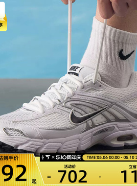 NIKE耐克男子AIR MAX MOTO 2K白色复古老爹鞋运动鞋IO9279-100