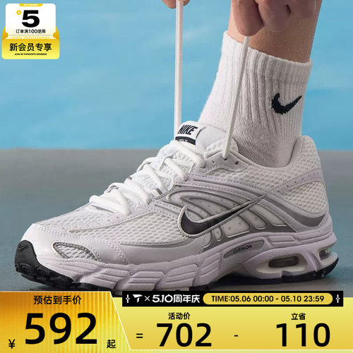NIKE耐克男子AIR MAX MOTO 2K白色复古老爹鞋运动鞋IO9279-100