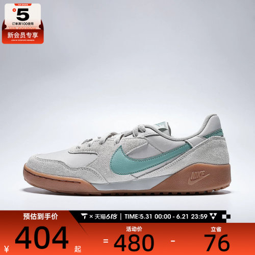 NIKE耐克男子TERRA MANTA SUEDE复古运动鞋休闲鞋IM6483-001